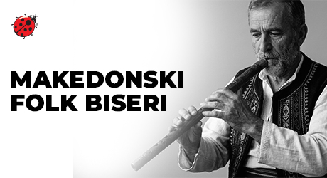 Makedonski Folk Biseri